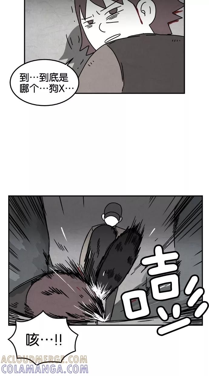 《替身作家》第41话 第35页