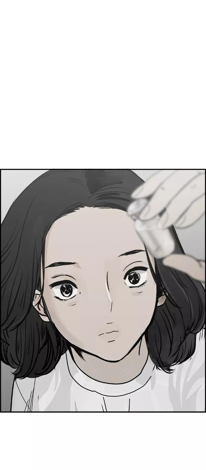 《暗斗》[第41话] 密码 第36页