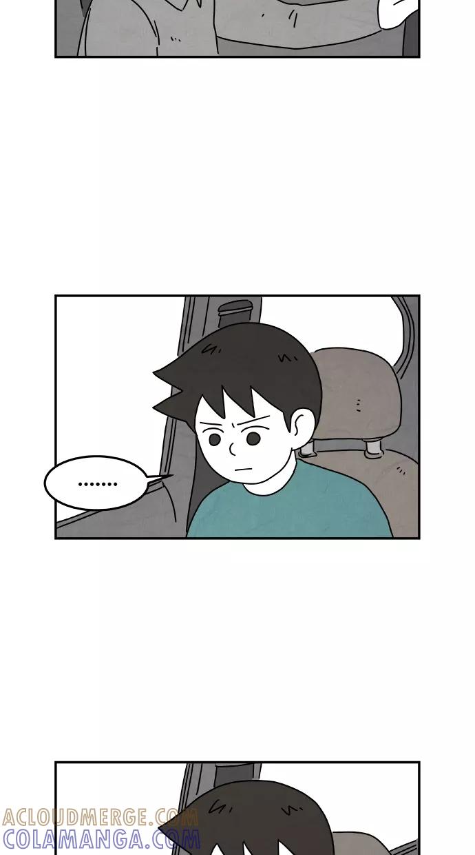 《替身作家》第41话 第11页
