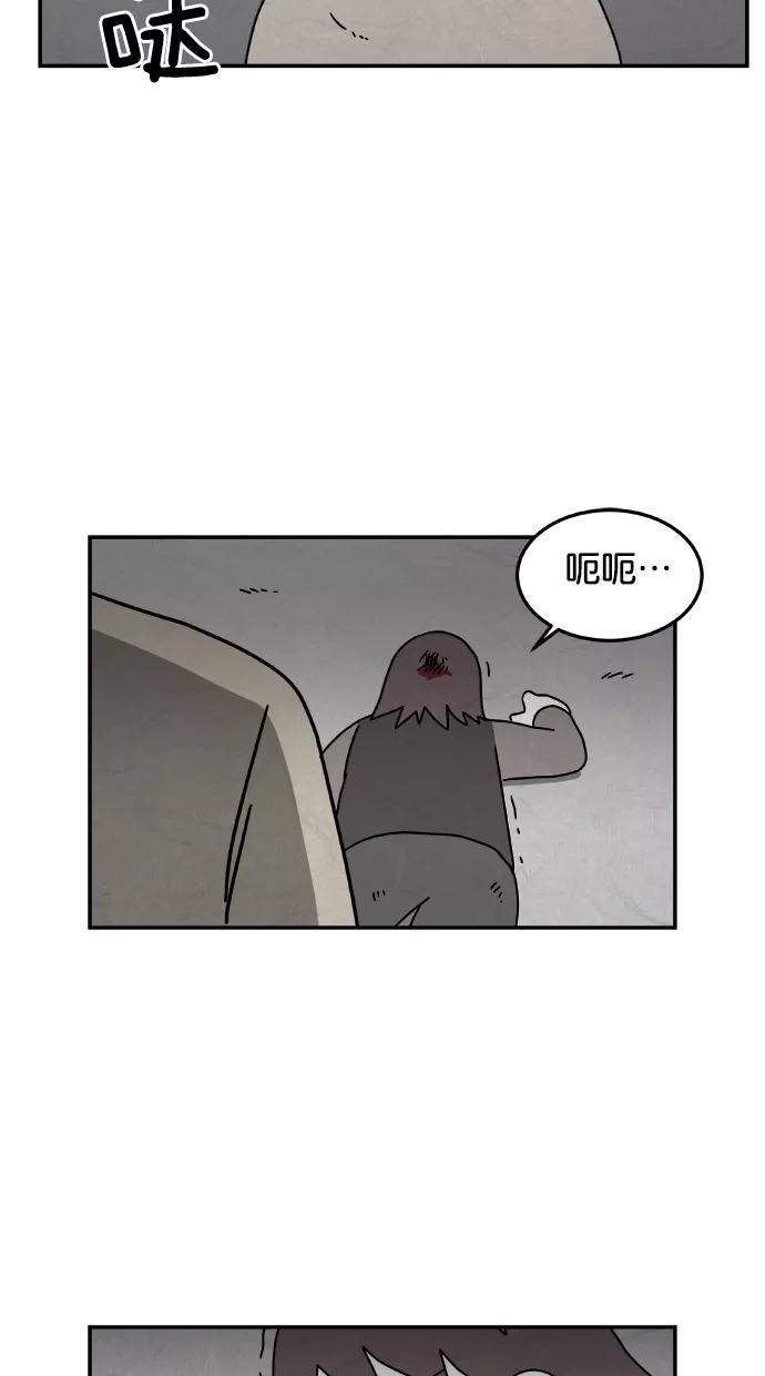 《替身作家》第41话 第34页