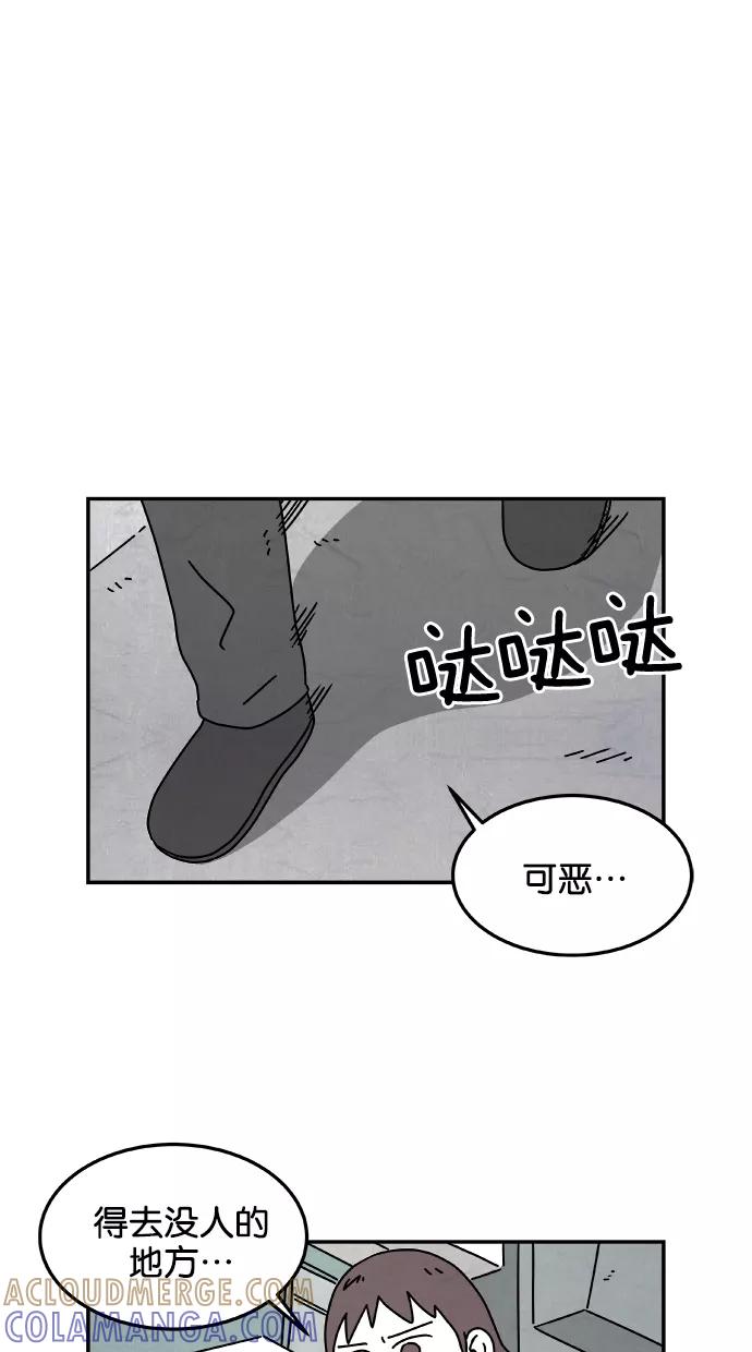 《替身作家》第41话 第27页