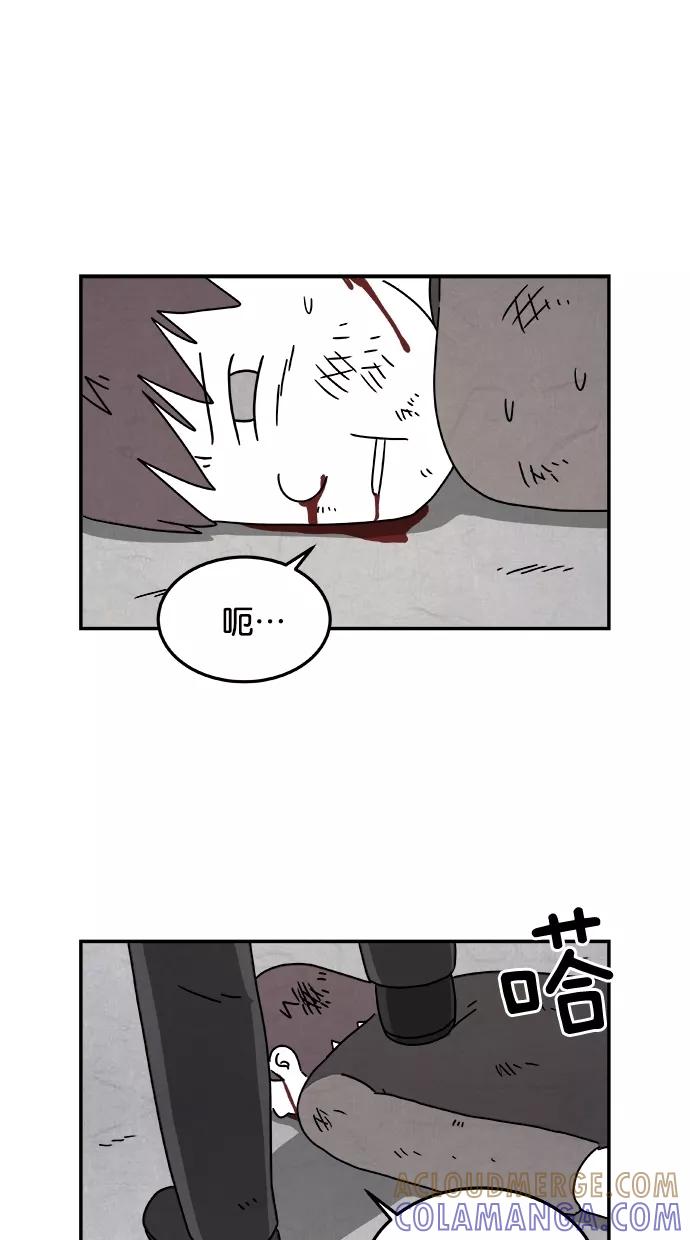 《替身作家》第41话 第39页