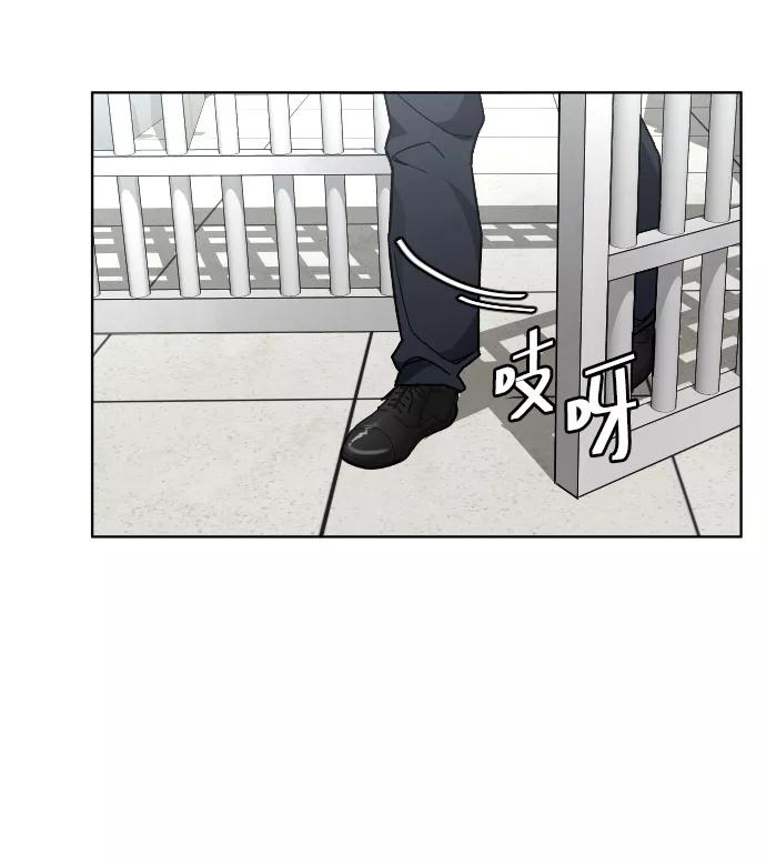 《普通孩子》[第41话] 是我干的 第23页