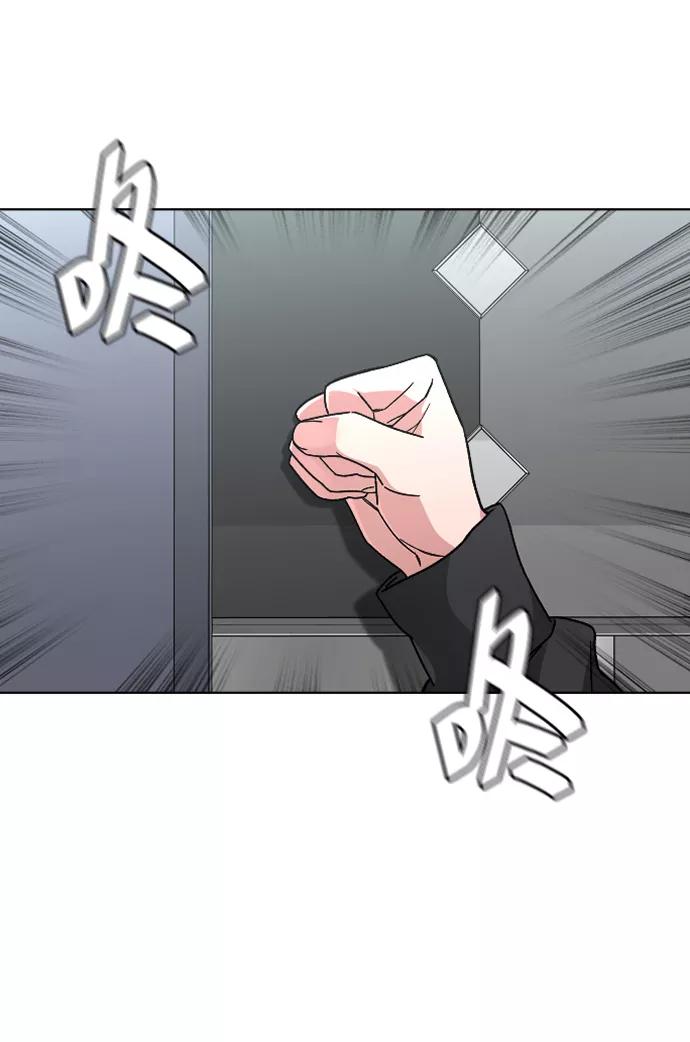《普通孩子》[第41话] 是我干的 第63页