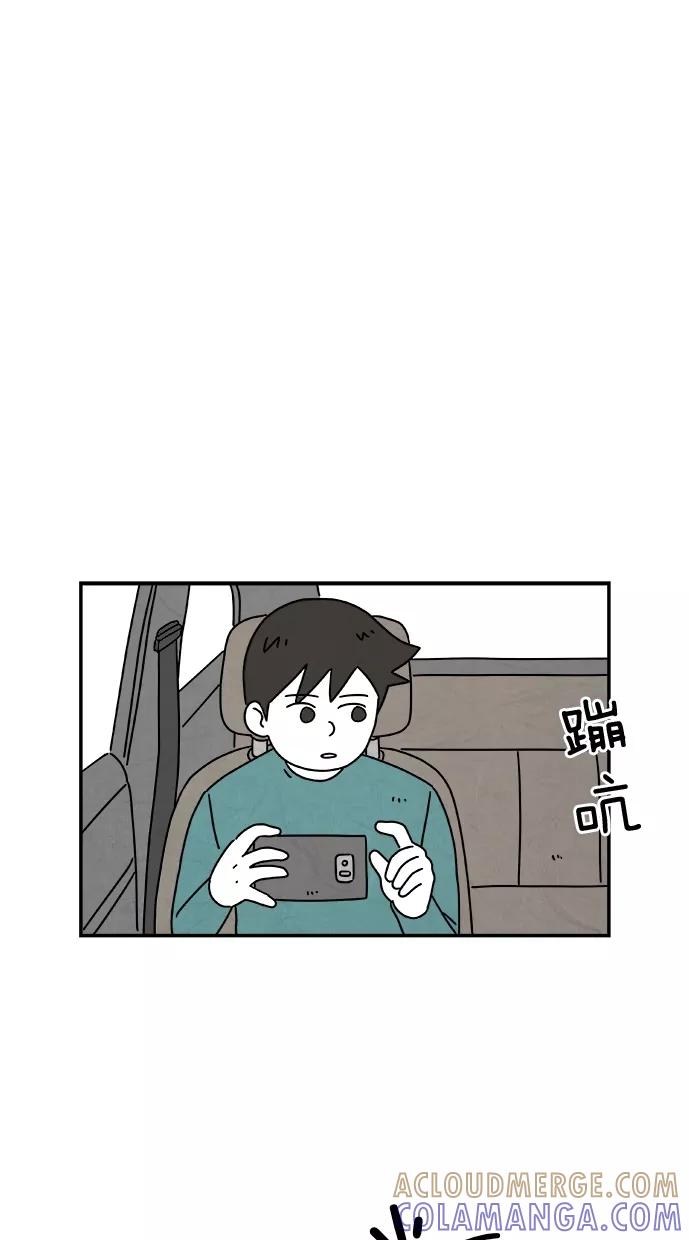 《替身作家》第41话 第7页