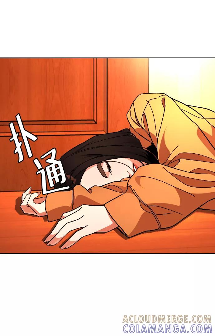 《普通孩子》[第41话] 是我干的 第10页