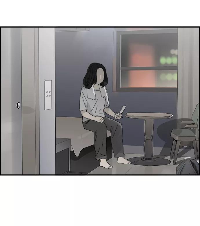 《暗斗》[第41话] 密码 第11页