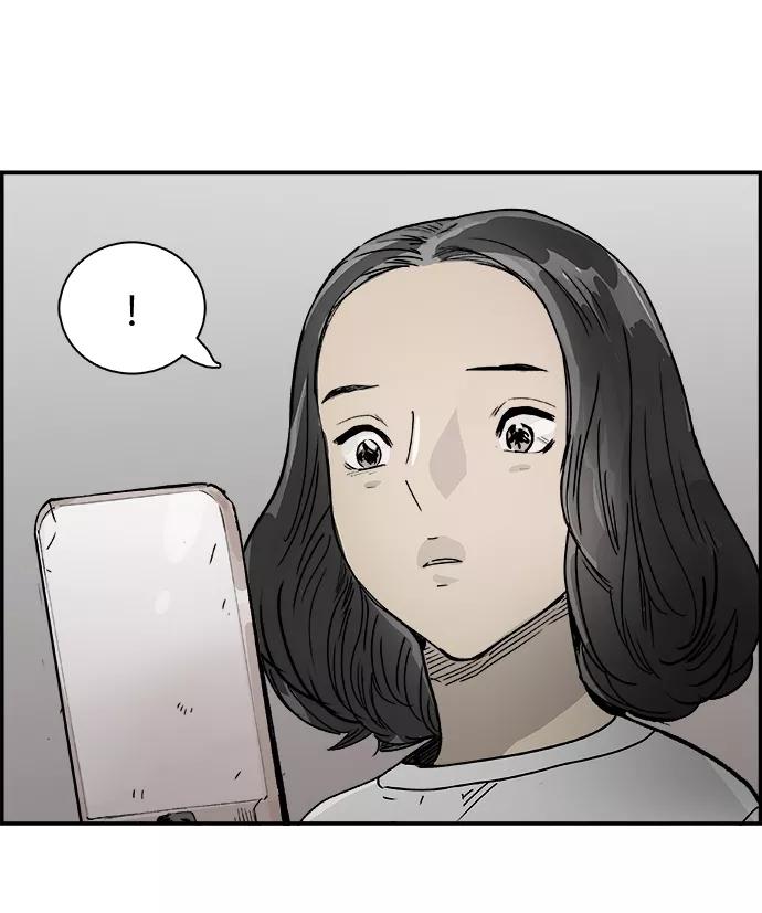 《暗斗》[第41话] 密码 第60页
