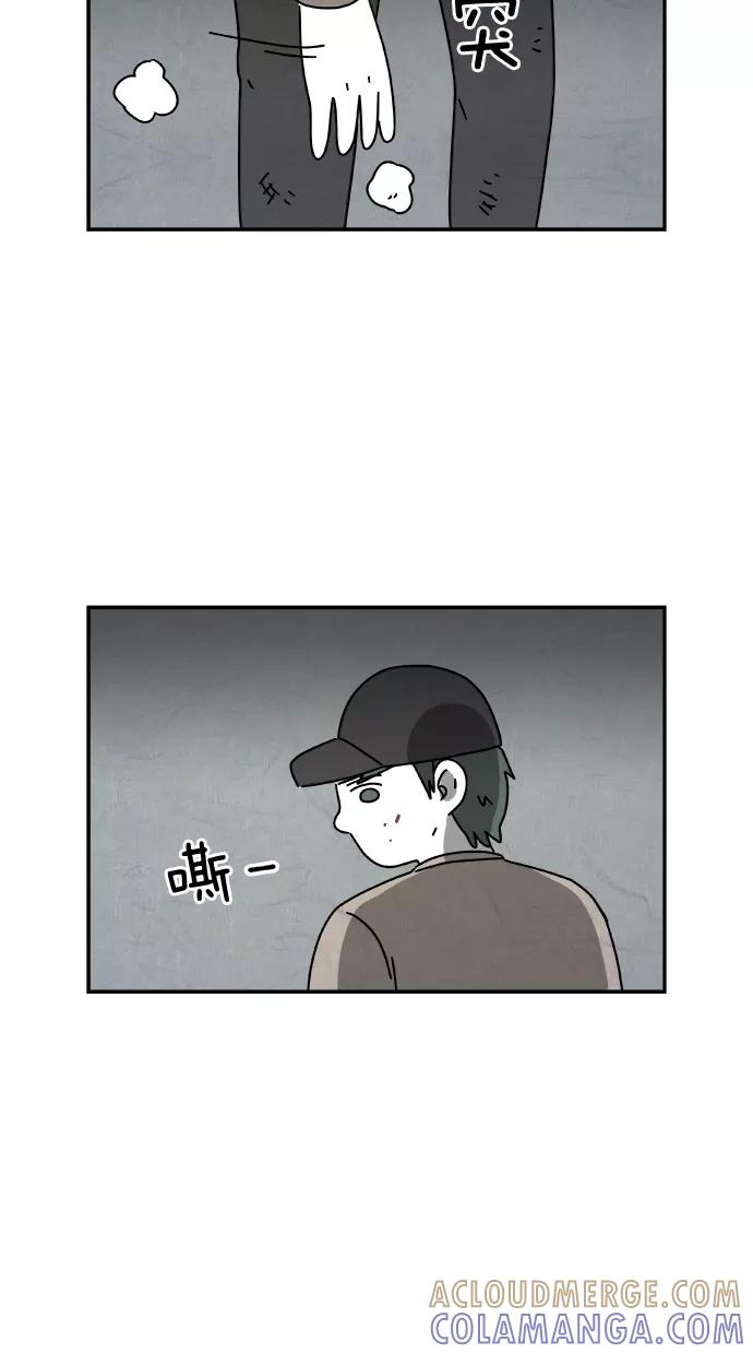 《替身作家》第42话 第19页