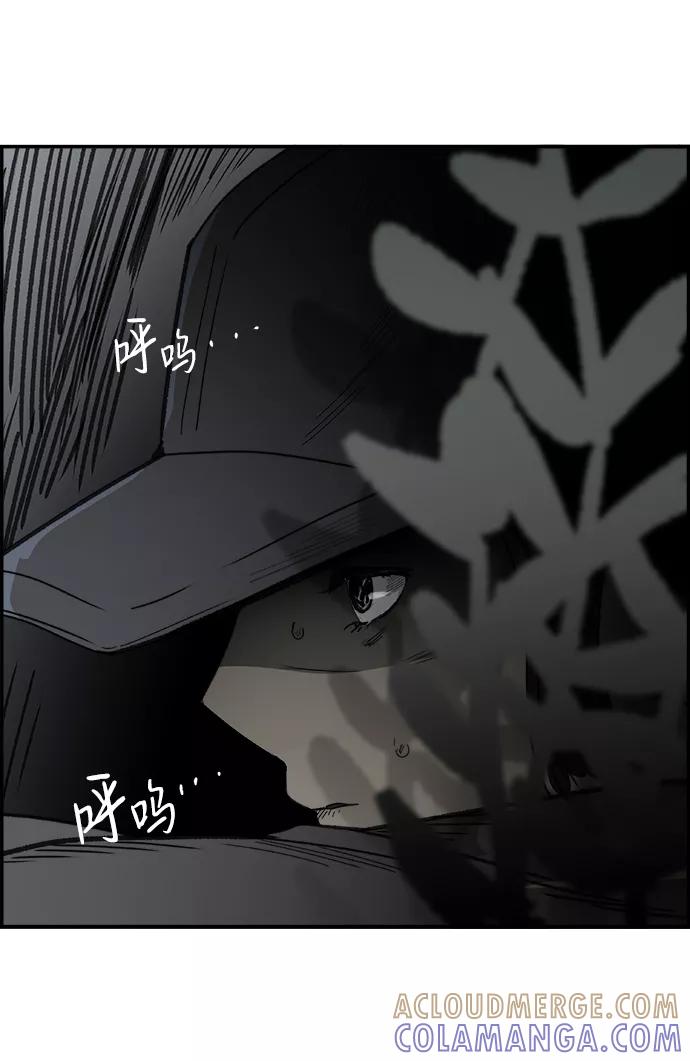 《暗斗》[第42话] 犹豫不决 第64页