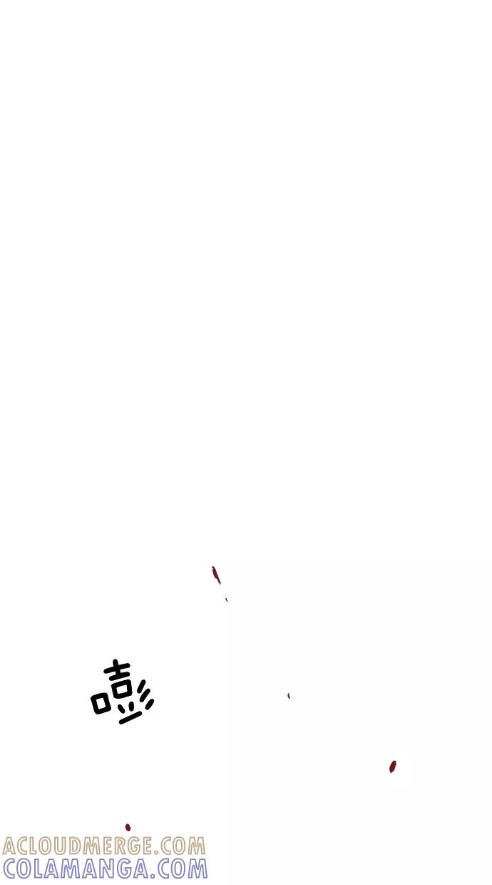 《替身作家》第42话 第13页