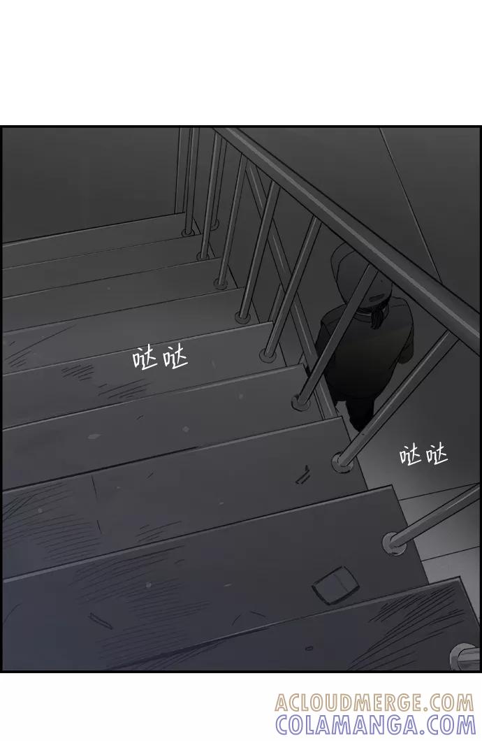 《暗斗》[第42话] 犹豫不决 第7页