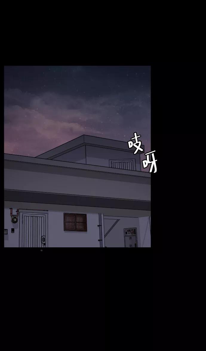 《普通孩子》[第42话] 口供 第39页