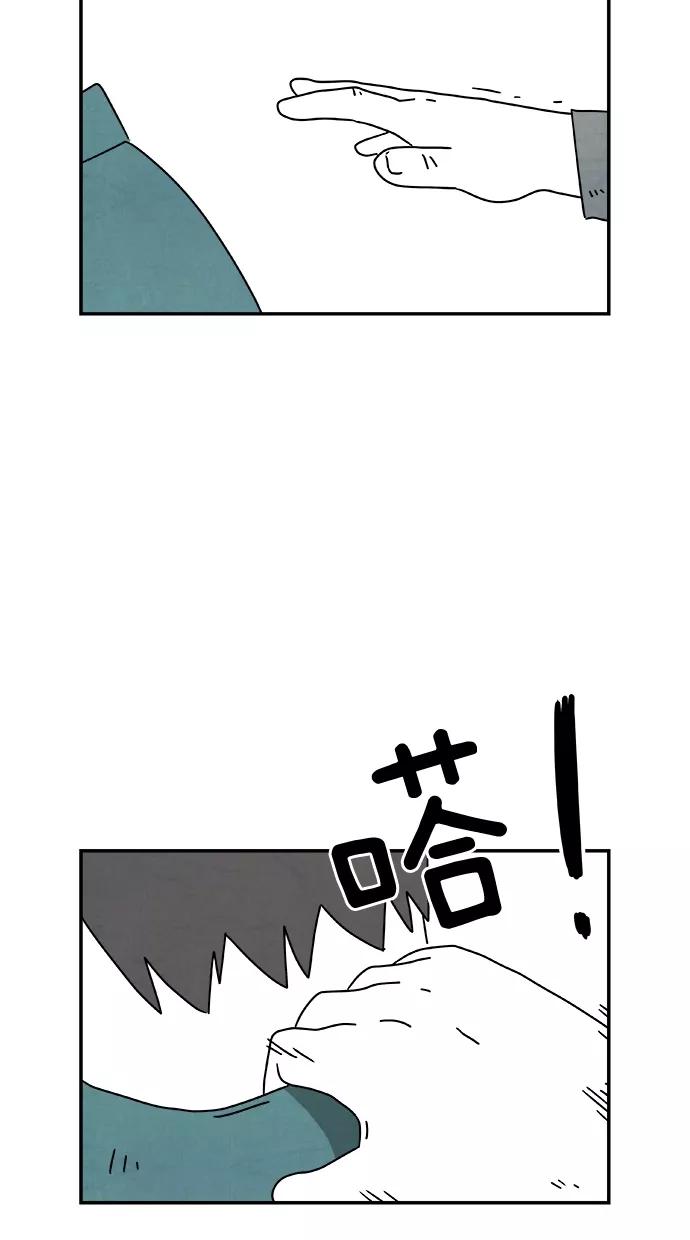 《替身作家》第43话 第16页