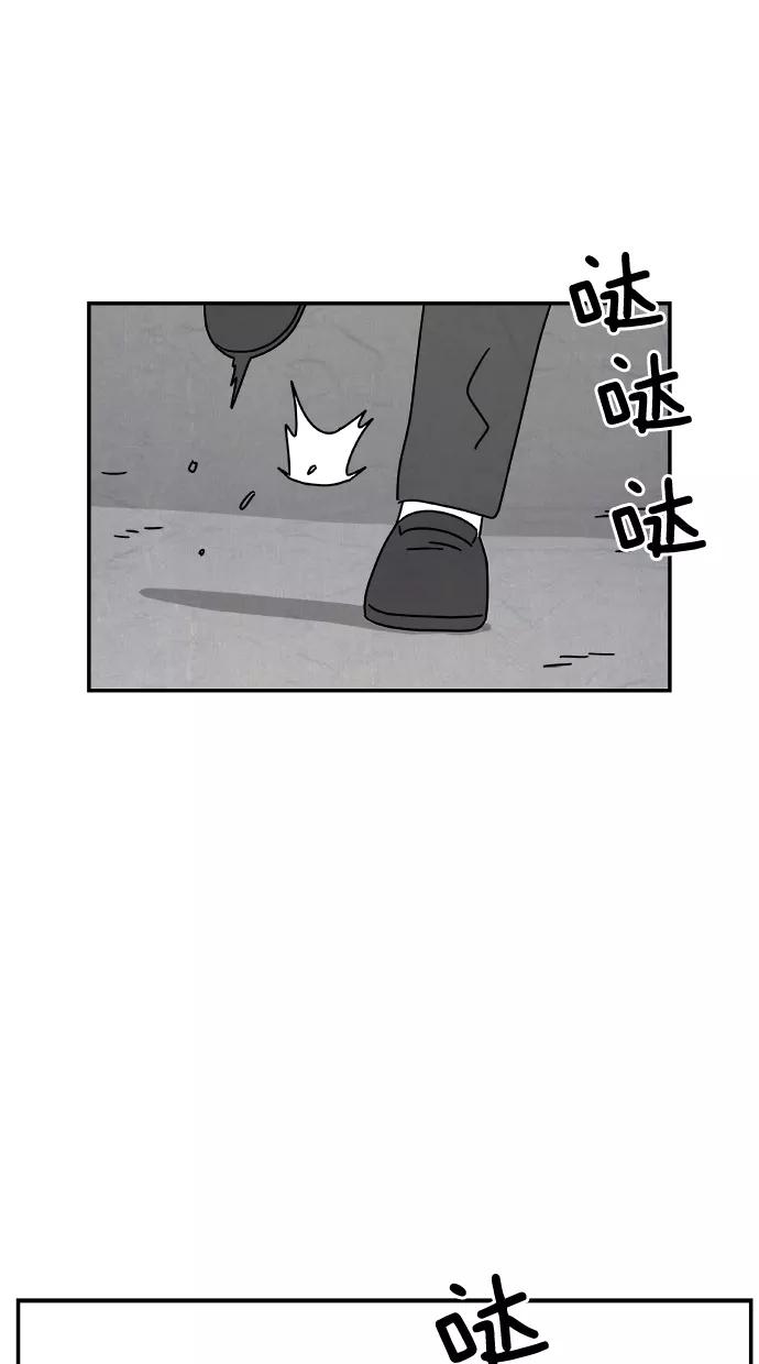 《替身作家》第43话 第10页