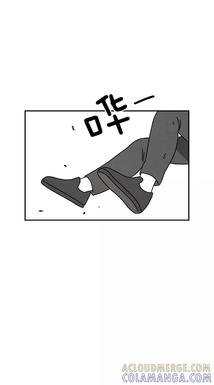 《替身作家》第43话 第17页