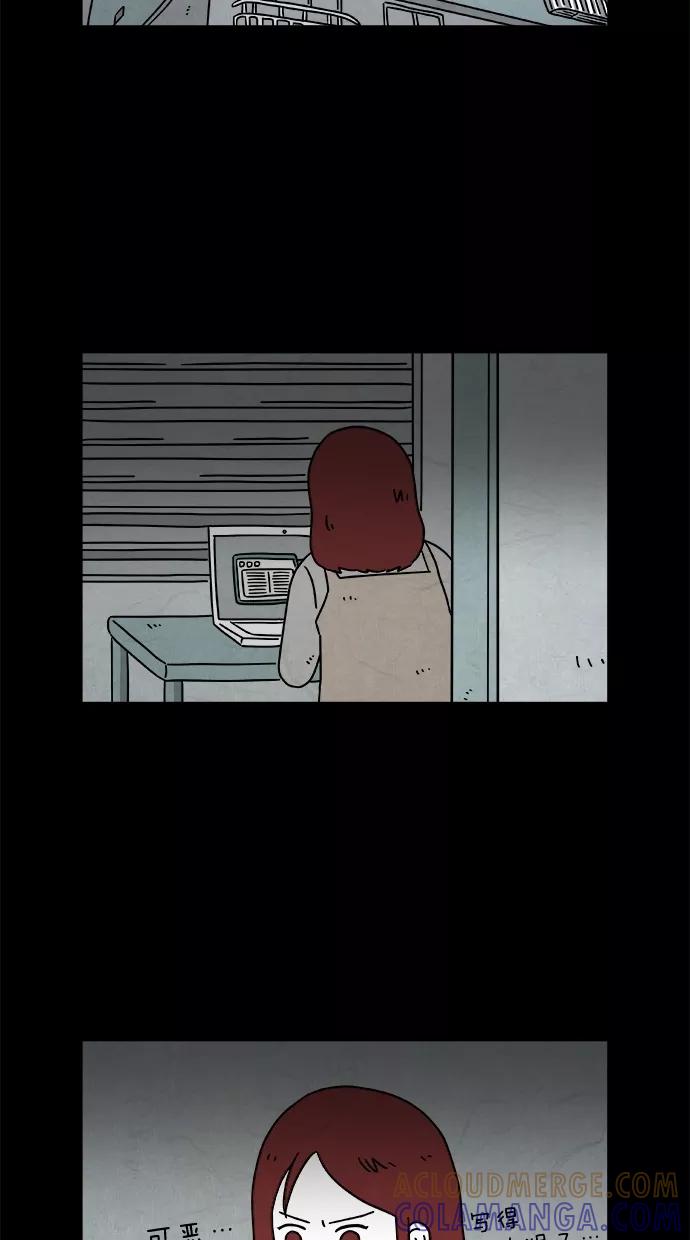 《替身作家》第43话 第27页