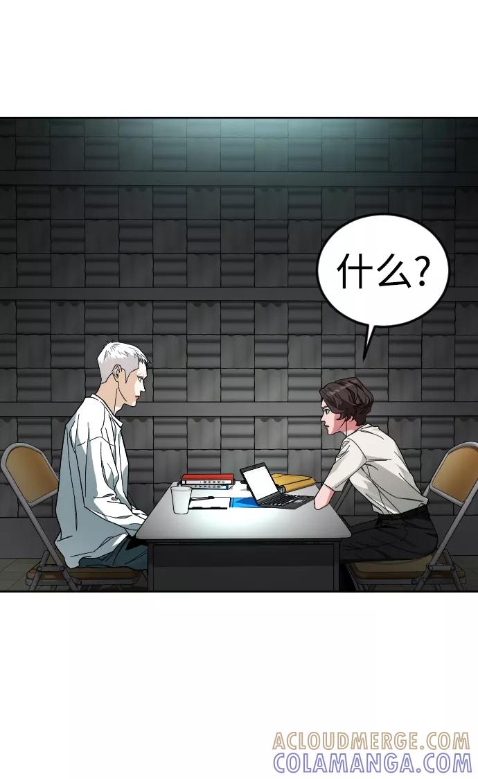 《普通孩子》[第43话] 蝴蝶 第61页