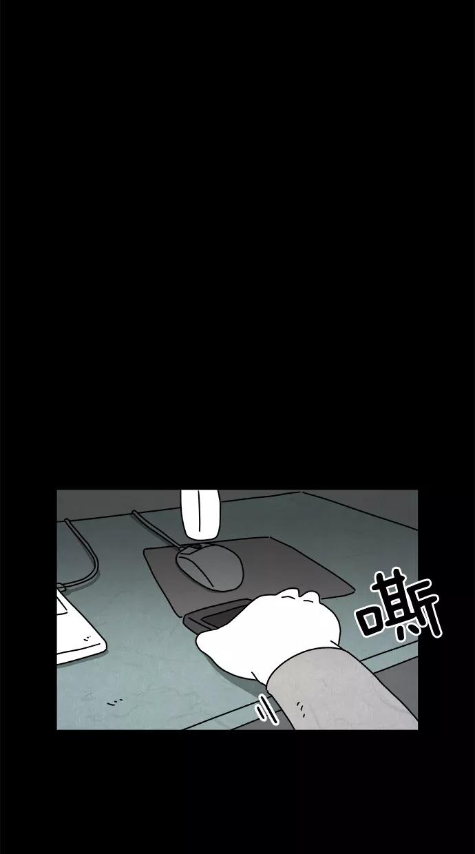 《替身作家》第43话 第30页