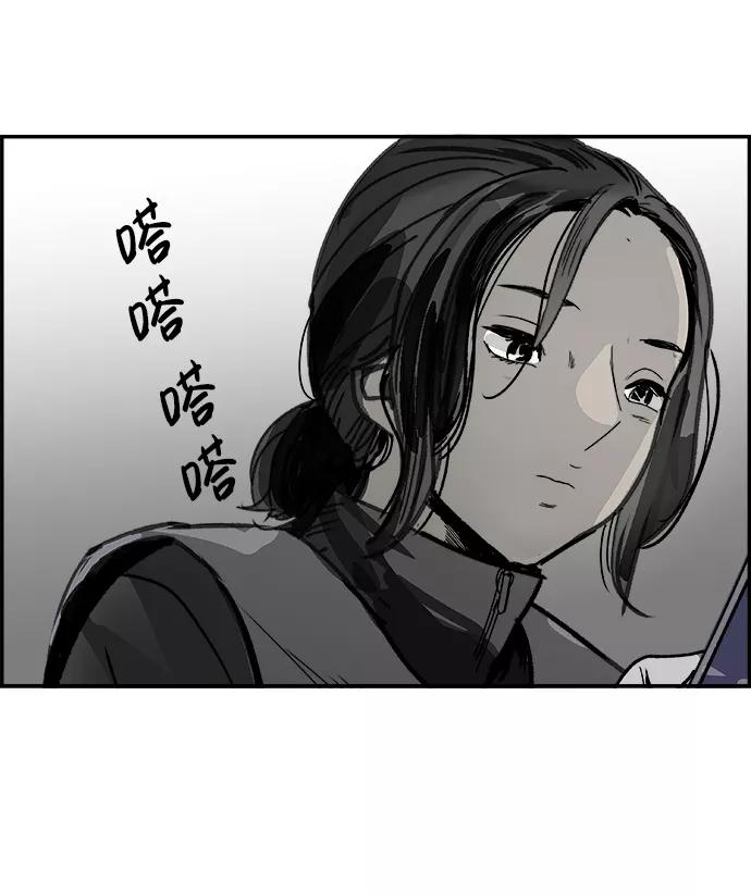 《暗斗》[第44话] 家族群 第27页