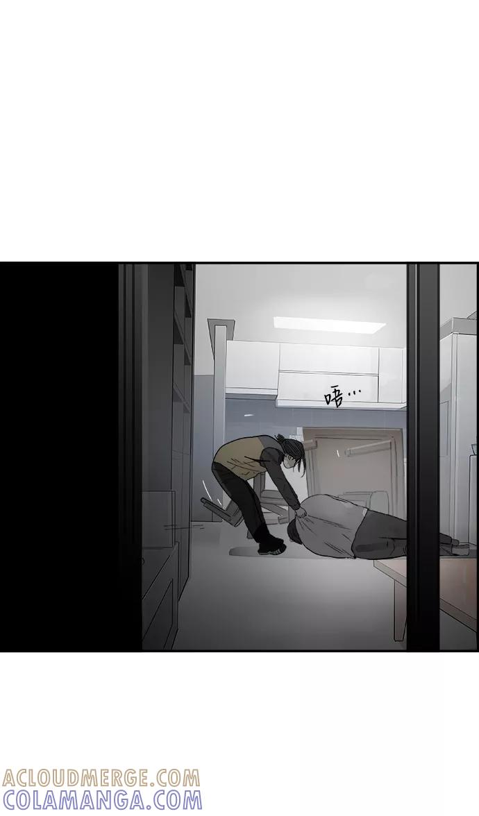 《暗斗》[第44话] 家族群 第40页
