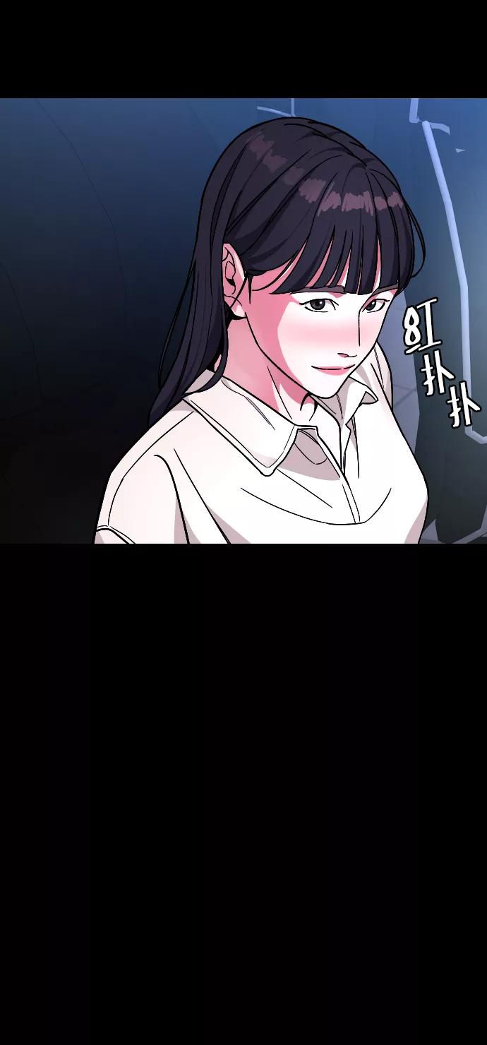 《普通孩子》[第44话] 恋爱死 第18页