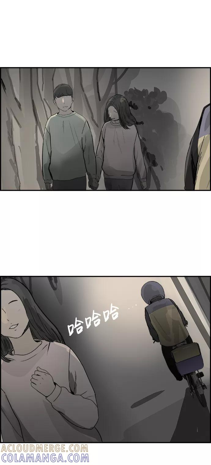 《暗斗》[第44话] 家族群 第67页
