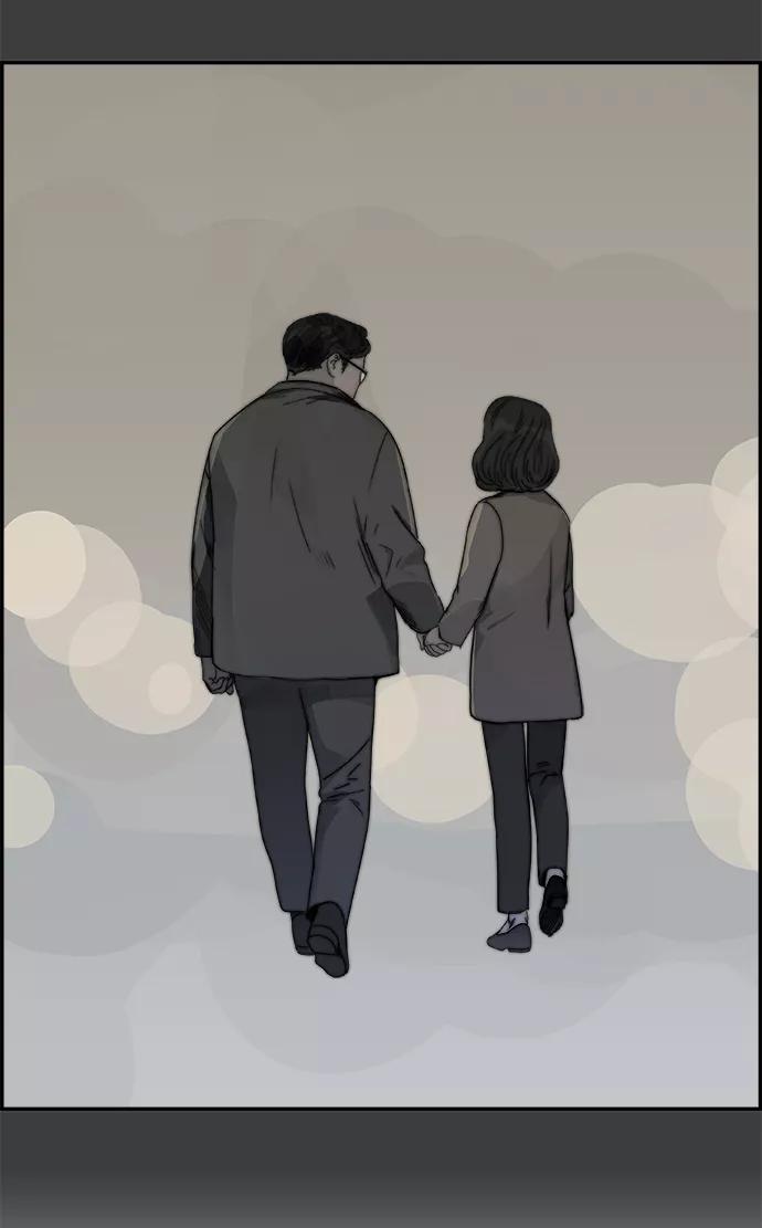 《暗斗》[第44话] 家族群 第71页