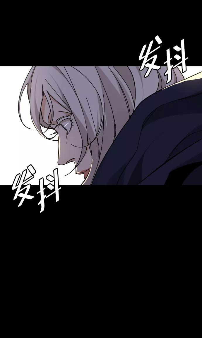 《普通孩子》[第45话] 错觉 第51页