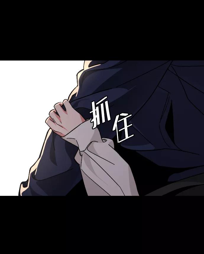 《普通孩子》[第45话] 错觉 第50页