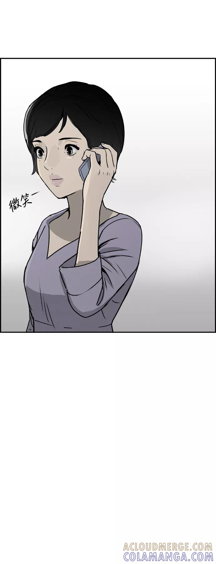 《暗斗》[第45话] 洗衣服 第40页