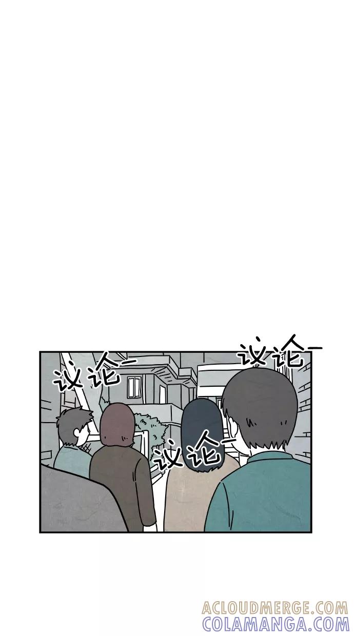 《替身作家》第45话 第25页