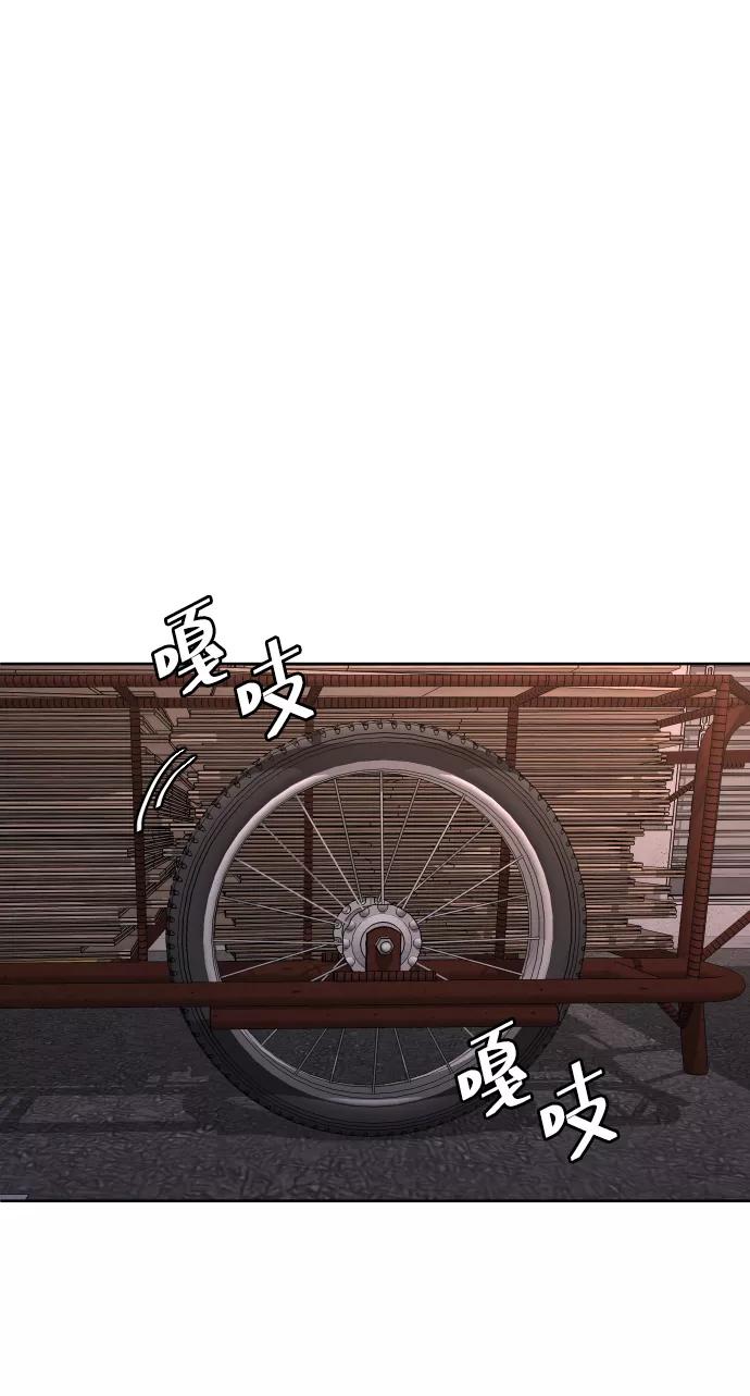 《普通孩子》[第45话] 错觉 第65页