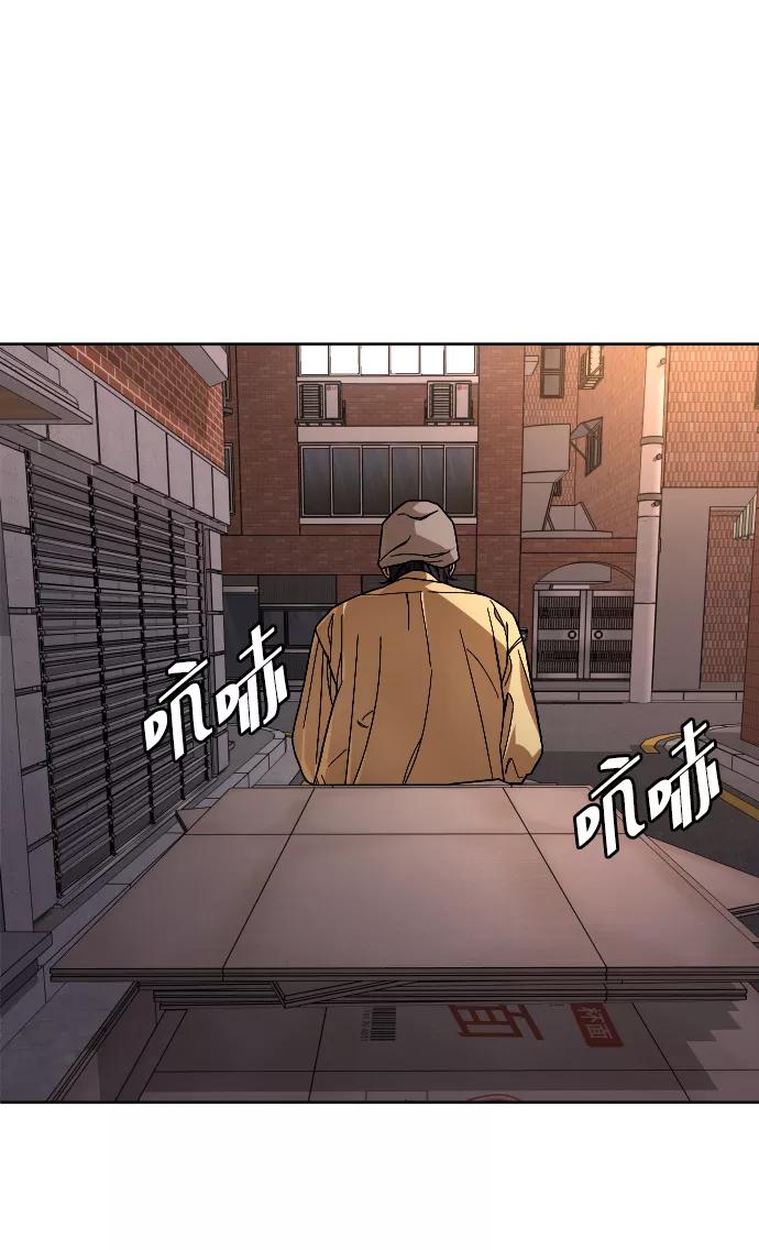 《普通孩子》[第45话] 错觉 第66页