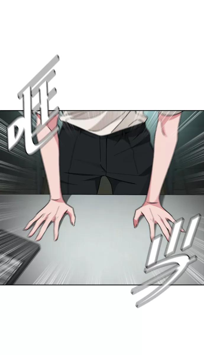 《普通孩子》[第45话] 错觉 第57页