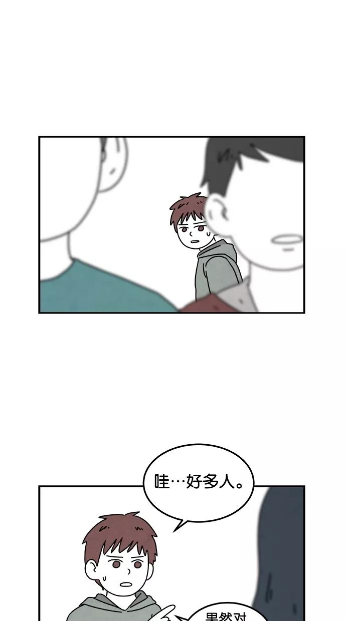《替身作家》第45话 第26页