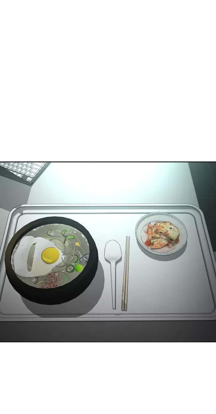 《普通孩子》[第45话] 错觉 第14页