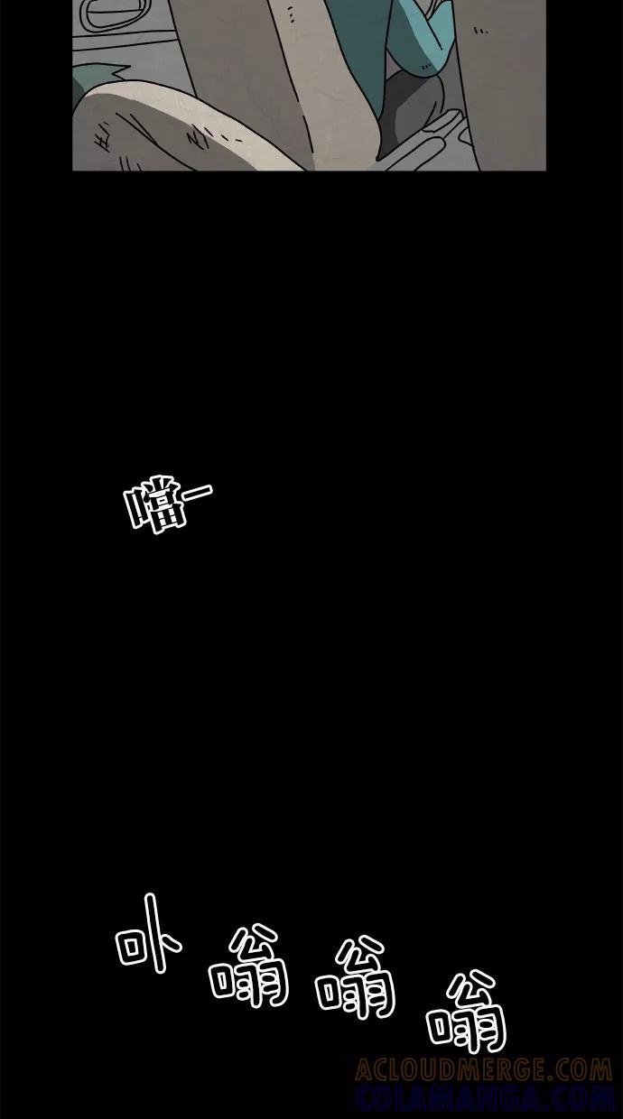 《替身作家》第45话 第19页