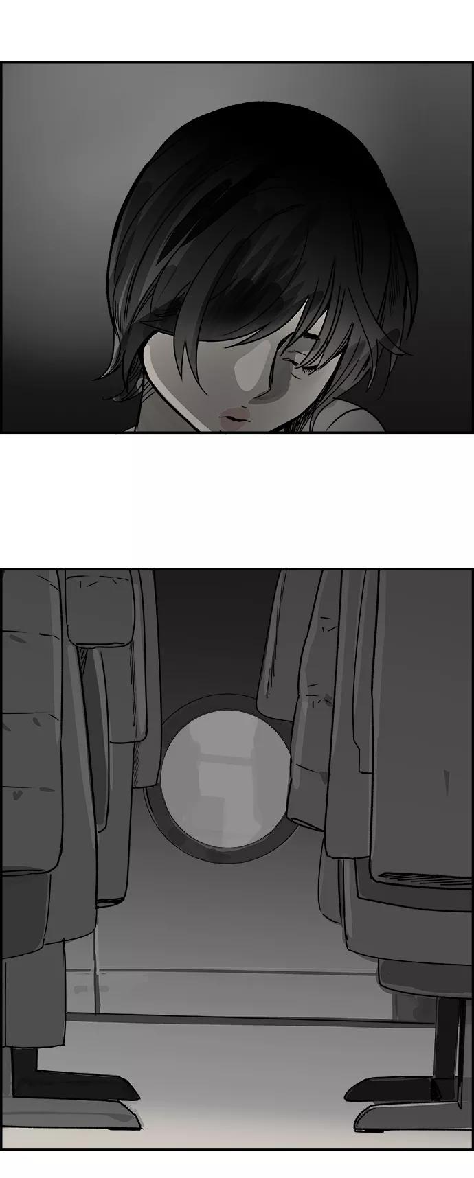 《暗斗》[第46话] 闹钟 第57页
