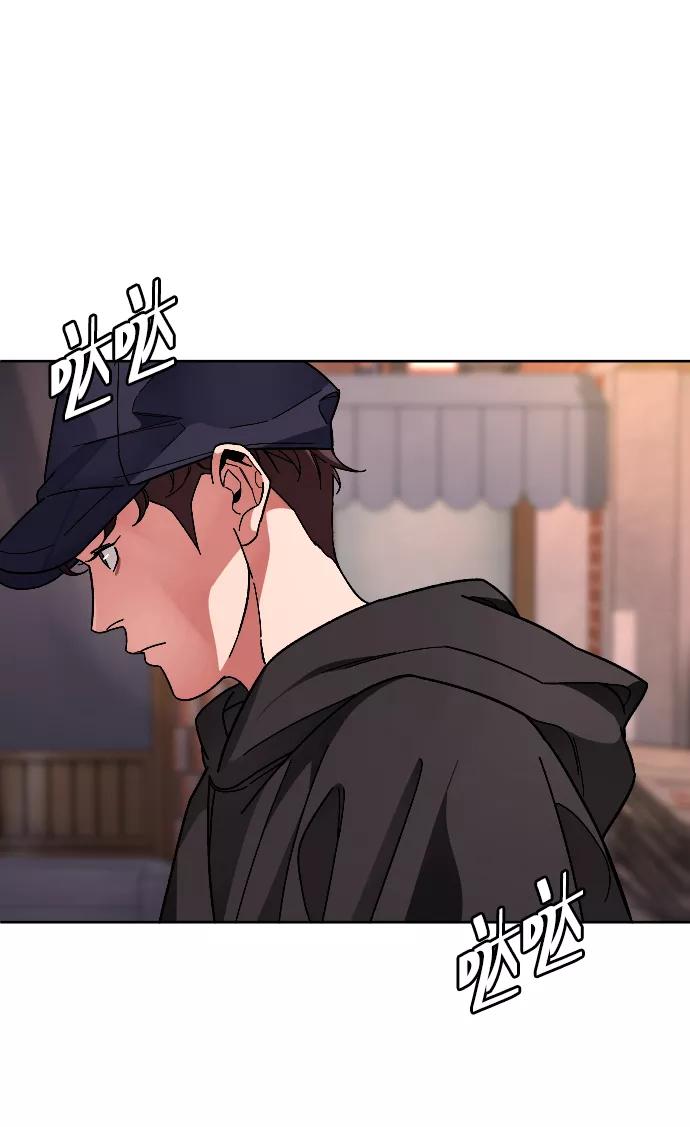 《普通孩子》[第46话] 貌美的凶犯 第11页