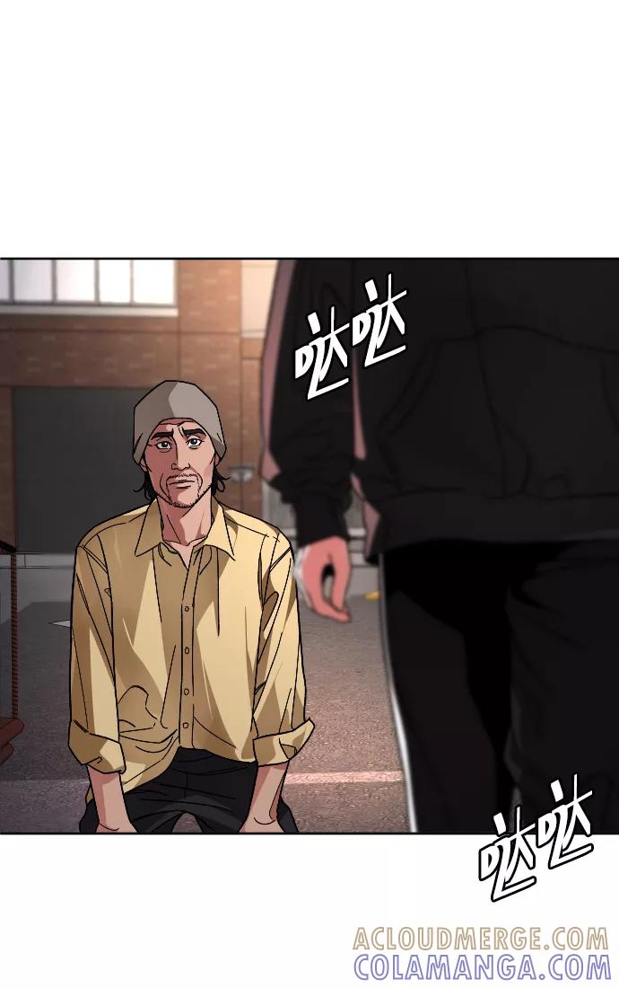 《普通孩子》[第46话] 貌美的凶犯 第10页