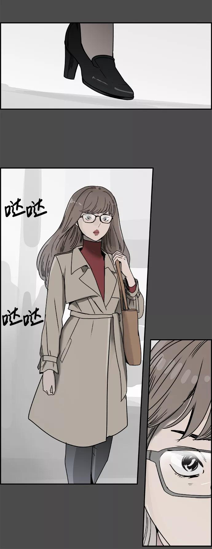 《暗斗》[第46话] 闹钟 第33页