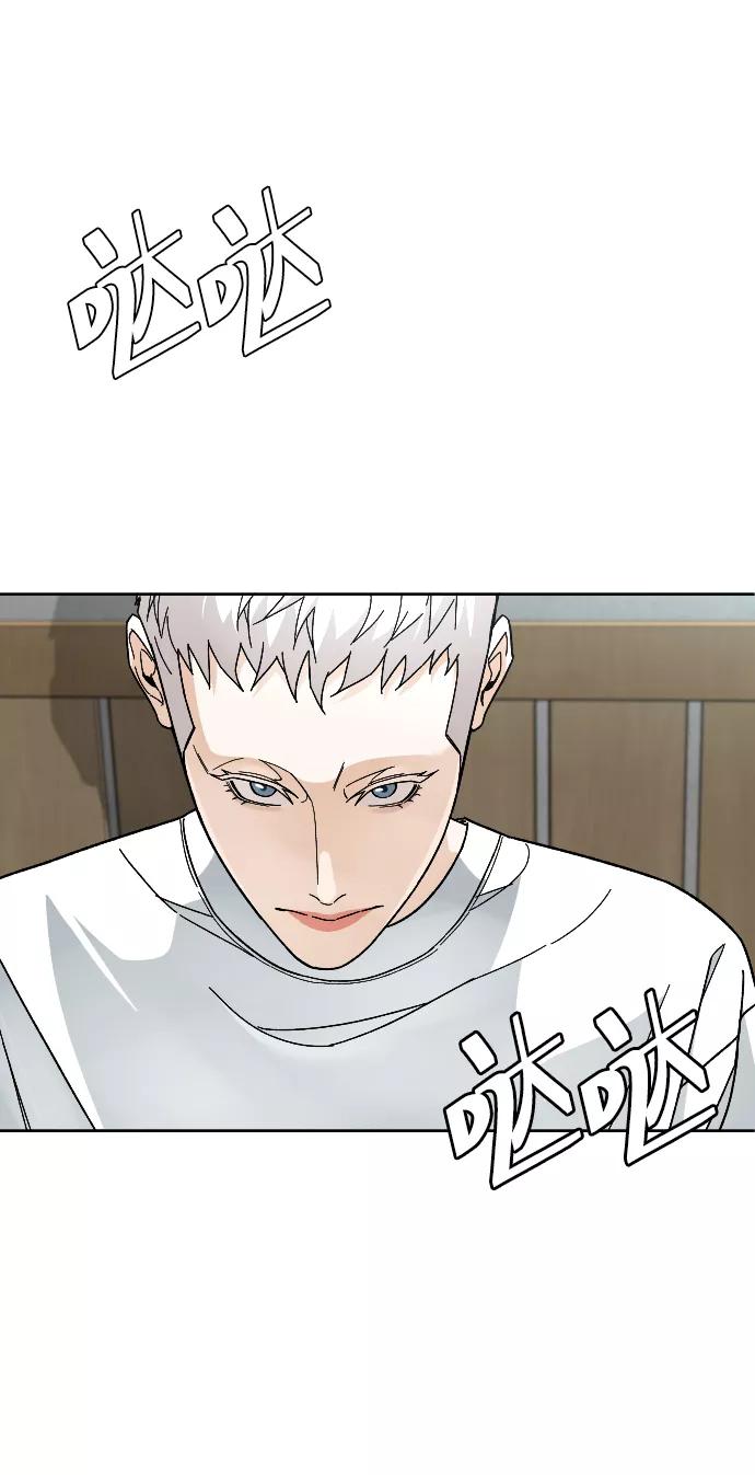 《普通孩子》[第46话] 貌美的凶犯 第68页
