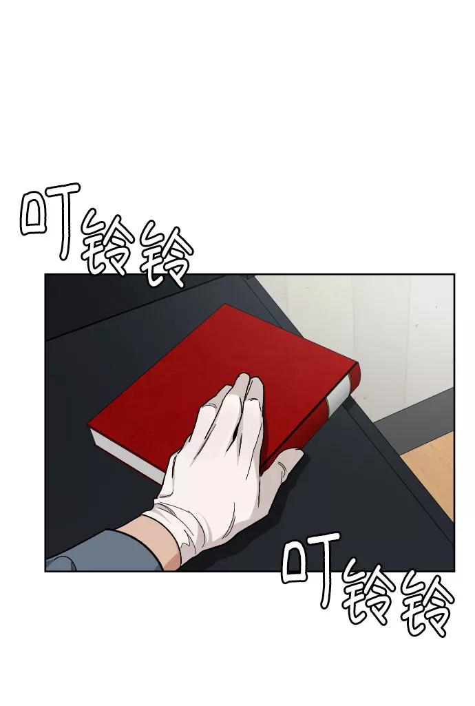 《普通孩子》[第47话] 再会 第53页