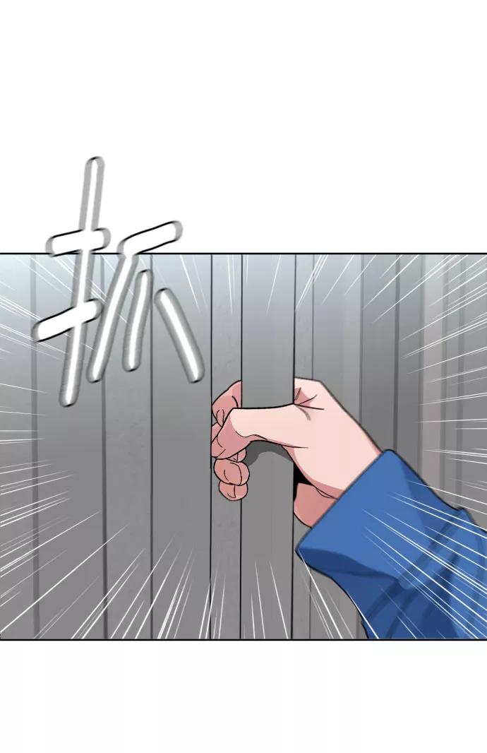 《普通孩子》[第47话] 再会 第32页