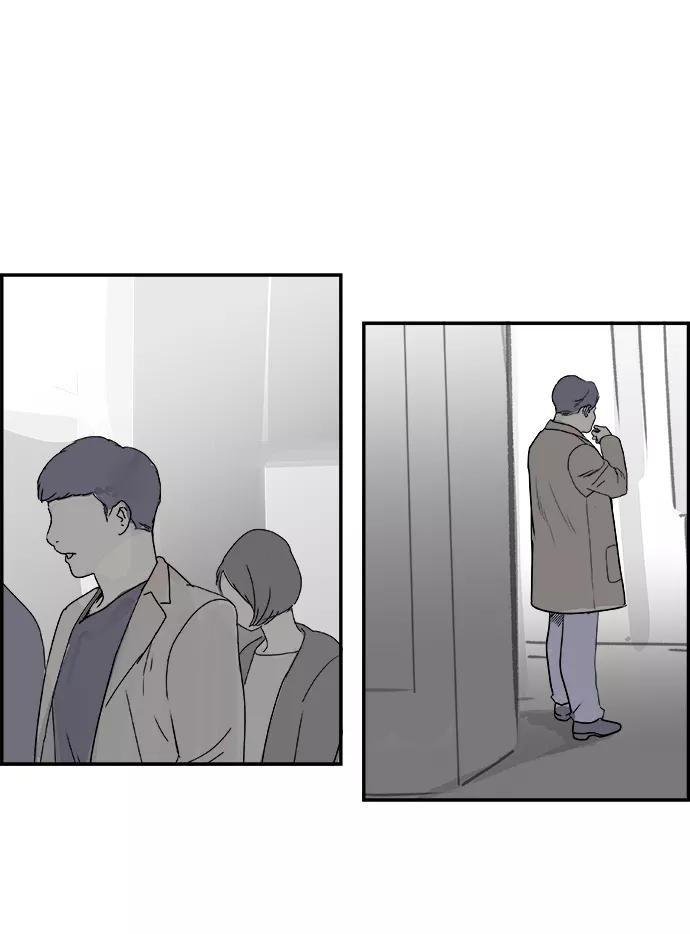 《暗斗》[第47话] 解救 第30页