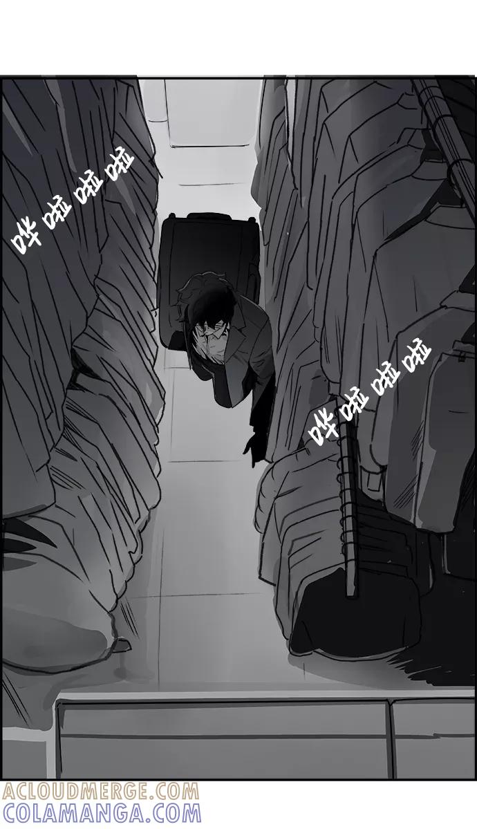 《暗斗》[第47话] 解救 第55页