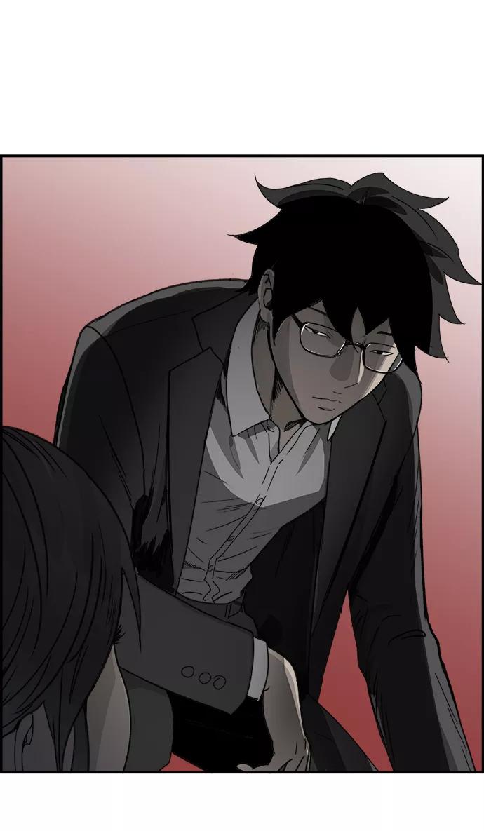 《暗斗》[第48话] 出战 第26页