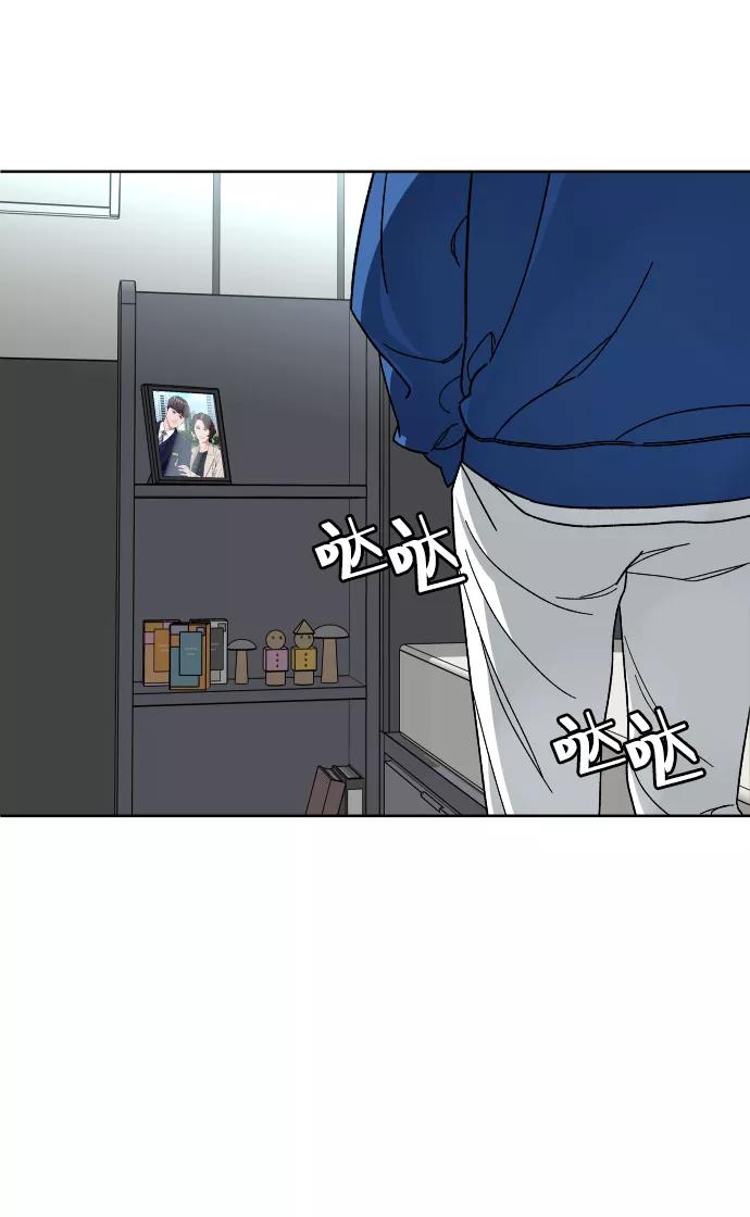 《普通孩子》[第48话] 字迹 第38页