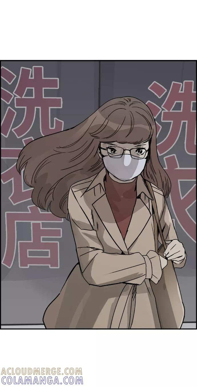 《暗斗》[第48话] 出战 第55页